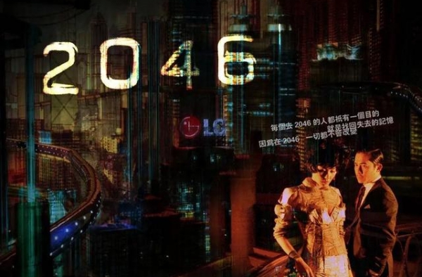 《2046》演员照曝光，疑王菲谢霆锋复合时期拍摄，王菲很快乐