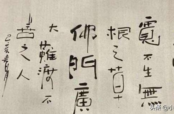 “风雨山还在，山在虎还来”——郭德纲