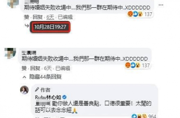 林心如霍建华吵架风波后挽手回家，霸气回怼网友：做人善良点