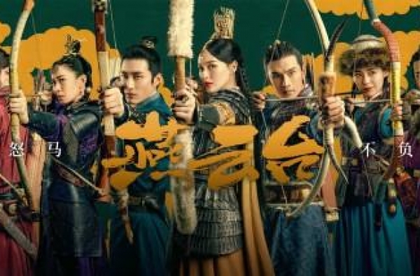 《燕云台》：勾勒匠心创作的精神弧光