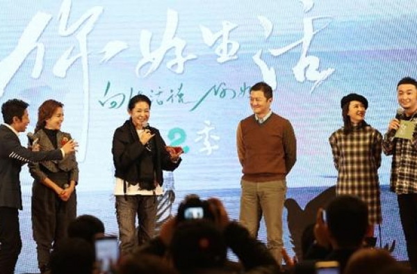 《你好生活》第二季今晚回归，“Sunny”组合正式出道