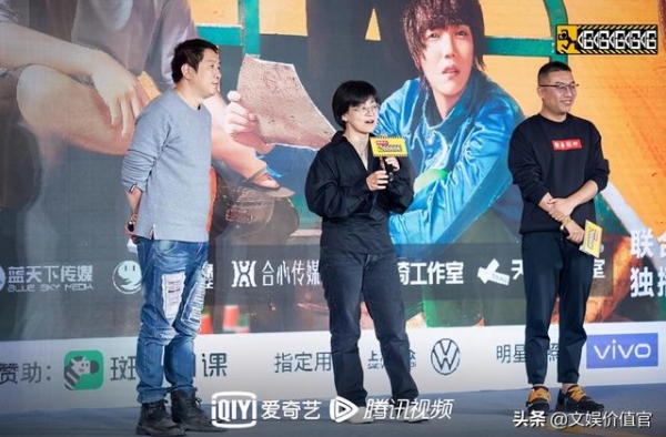 《哈哈哈哈哈》不走寻常路 邓超陈赫鹿晗集体吐槽节目组