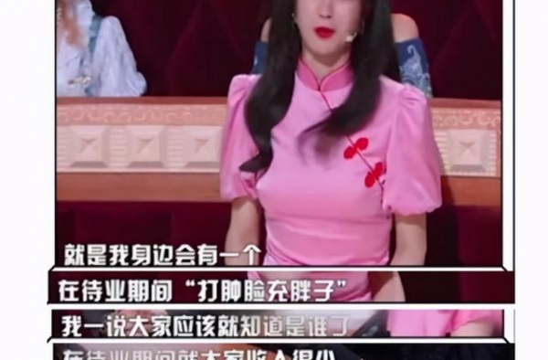 毁在一张嘴上的沈梦辰，败光了多少路人缘