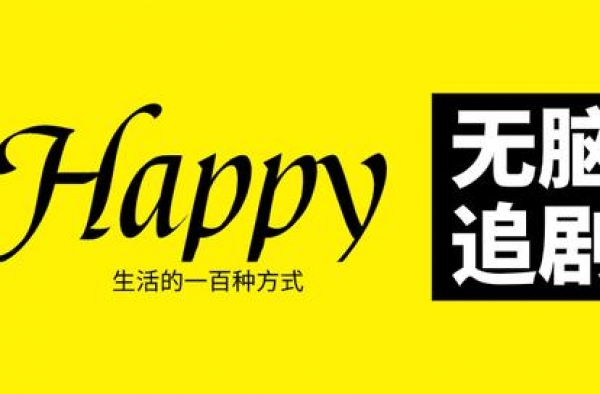 唐嫣窦骁《燕云台》首播犯众怒，三点原因比不上她的错最大？