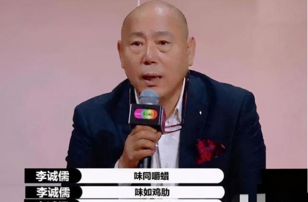 看清《演员请就位2》九强名单！终于明白李诚儒为什么会退出节目