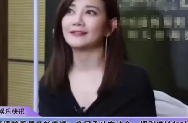 梁静茹承认新恋情：离过婚的中年女人，也需要爱的供养