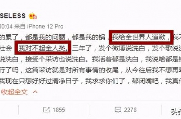 PGone王昊说对不起全人类，但他最该说对不起的是贾乃亮甜馨