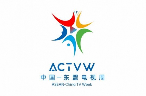 中国—东盟电视周主题曲《飞越》