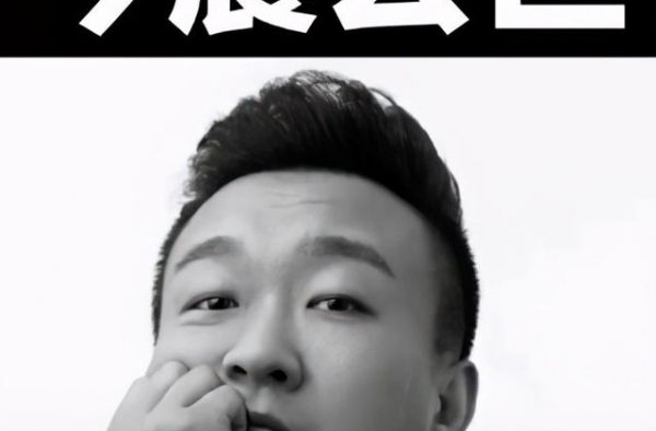 痛心！知名主持人小济南因突发肺栓塞医治无效去世，年仅36岁