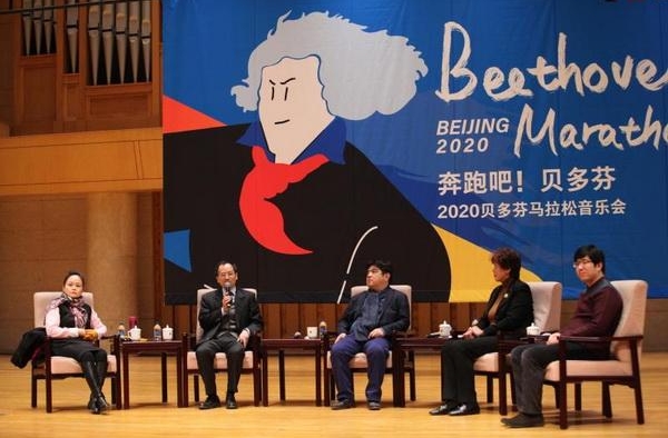 北京将举办贝多芬马拉松音乐会：三大单元持续12小时