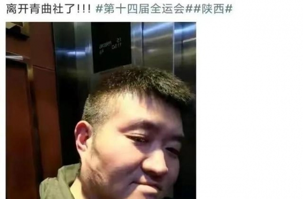 相声演员苗阜深夜被打，发文纪念
