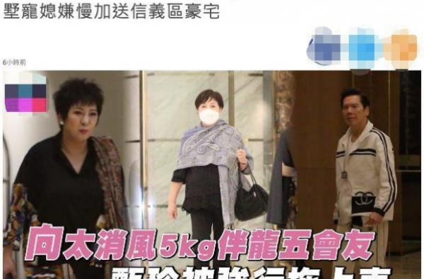 向太公开透露孙女小名！自曝奖励郭碧婷豪宅，已获儿媳生三胎承诺