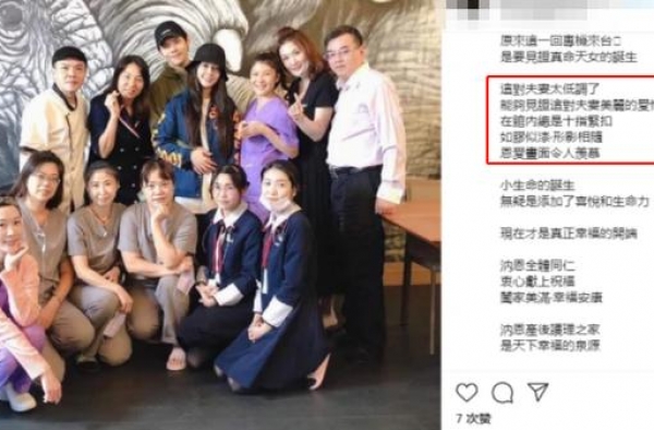 郭碧婷出月子状态曝光，被老公向佐搂在怀中，孕肚仍凸起未恢复