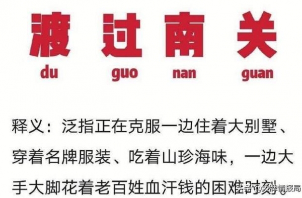 亲妈贪污3.5亿，她携赃逍遥海外？知名女歌手的优越生活多可恶