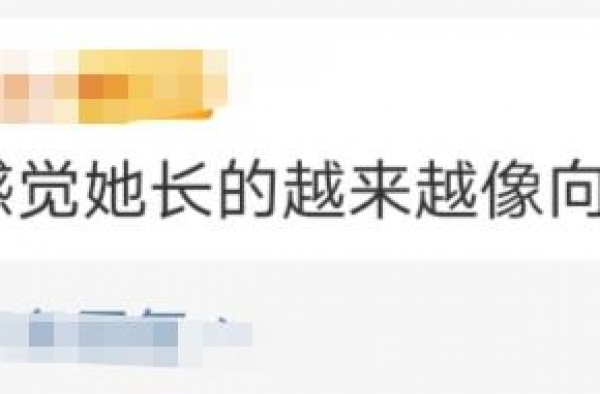 郭碧婷产后状态佳，刚生完头胎就答应向太将为向佐生三胎，厉害