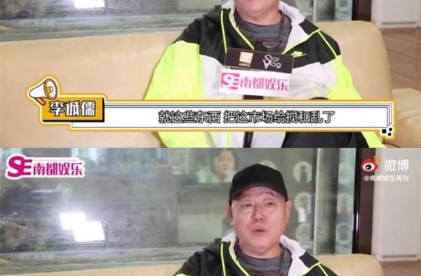 破案了！不是李成儒主动请辞《演员请就位2》，是节目组不要他了