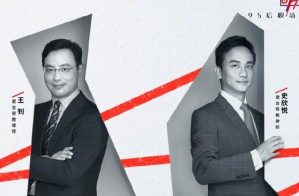 《offer2》来了，实习生面试片段公开，被翻版李浩源吸引了