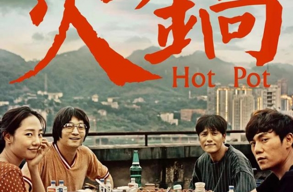 乡音也是戏！赏析华语电影中笑料百出的西南莽话