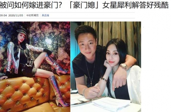 被问如何嫁入豪门？38岁阔太王思佳曝最基本条件：起码也要像我
