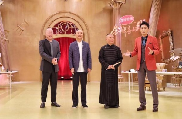 央视开年大戏《金牌喜剧班》节目完成录制