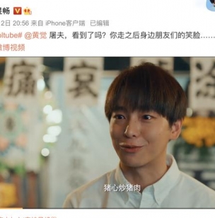 《风犬少年的天空》：彭昱畅终于拿到奖状，他却没办法挂到墙上了
