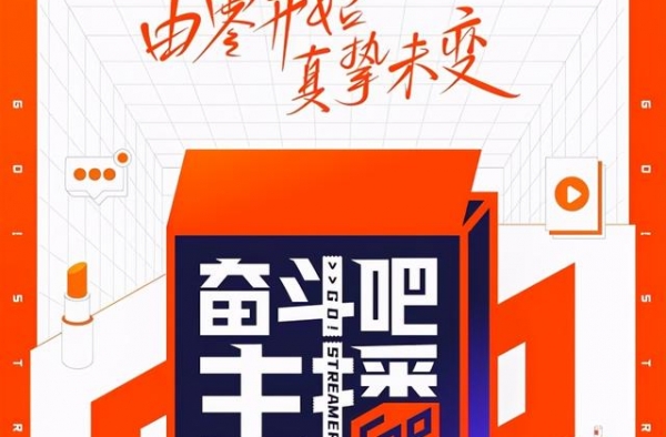 女星们为成带货主播开撕？叶璇明涵黄奕：赢得不光荣，火药味足