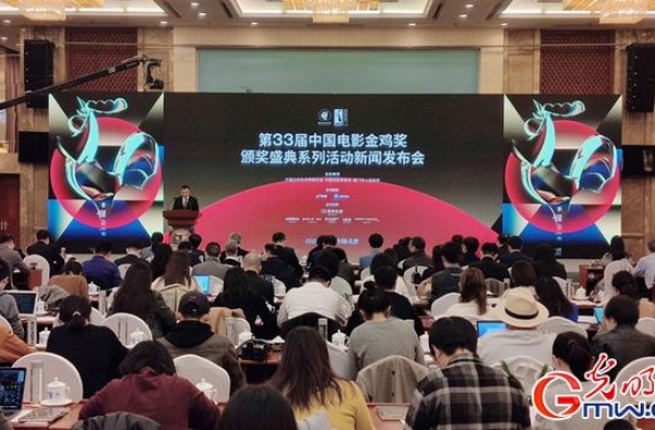 定了！速看第33届中国电影金鸡奖提名者入围名单