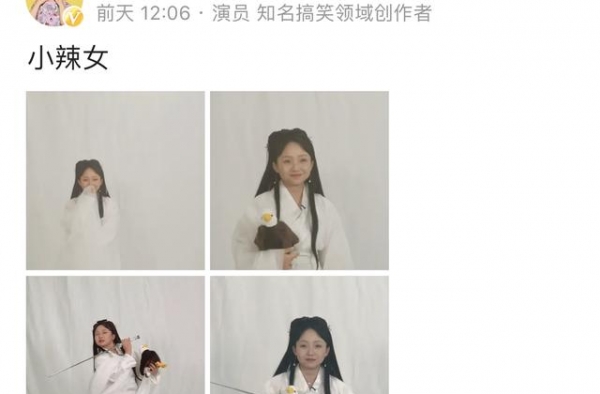 辣目洋子cos小龙女，看到定妆照后，网友：意外的觉得很好看