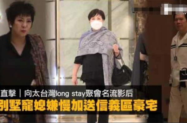向太透露郭碧婷答应生三胎，以两栋豪宅做奖励，网友直言谈生意？