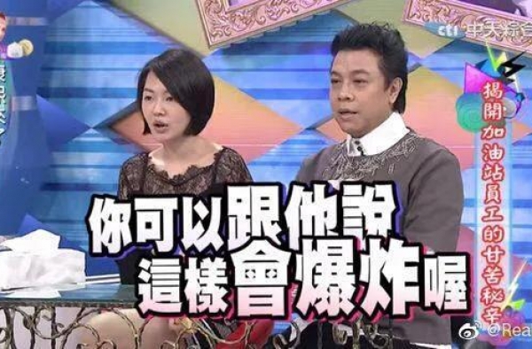 金主力捧女星片场大骂导演？好爸爸逼迫女儿去陪酒？惹人嫌女二号