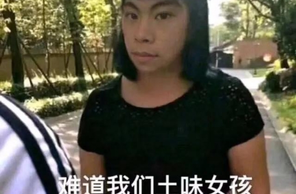 暴躁女星？鲜肉收割机？打胎男歌手？惯三女星？早晨女星？紫菱