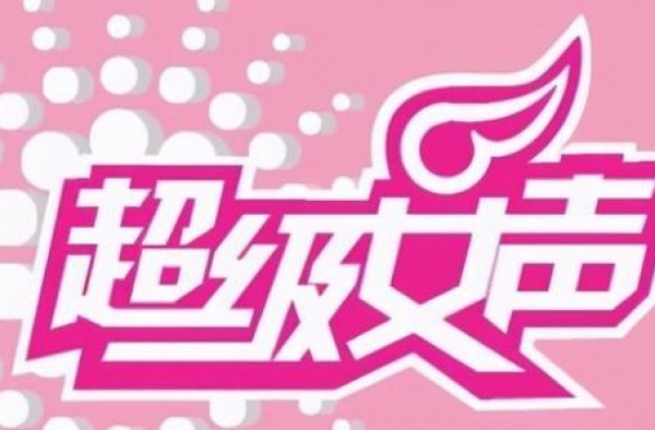 安又琪，你是不是没钱了？