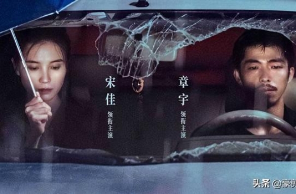 电影《风平浪静》昨日已上映，看看徐峥怎么评价这部电影
