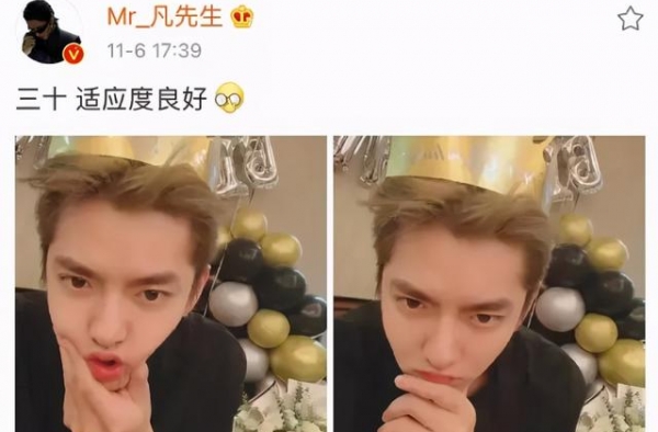 吴亦凡圈内人缘差？