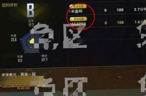 王一博美合绯闻再添锤！男方自曝游戏账号，粉丝细扒两人糖点多多