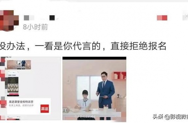 从“中国好舌头”到代言产品遭抵制，华少受高以翔事件影响至今