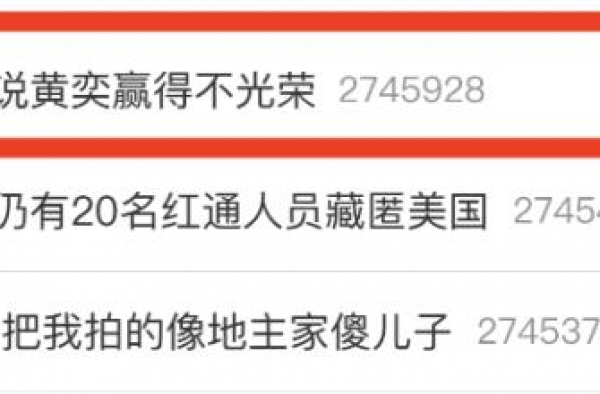 叶璇黄奕《奋斗吧主播》现场互撕，这节目怕不是大型吃瓜现场