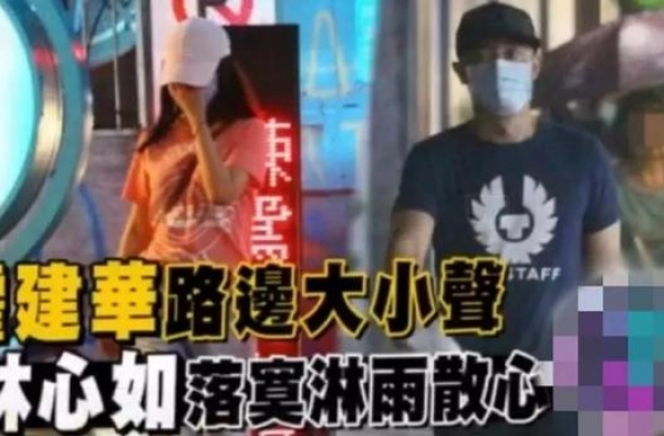 看着难受！霍建华和林心如，越恩爱越古怪