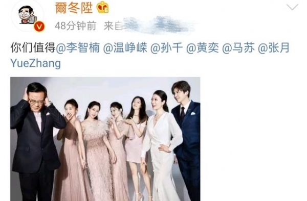 尔冬升晒照：你们值得，视后马苏哭诉近年苦难，灰头土脸无戏可拍