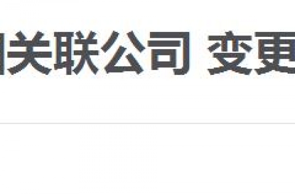 清清白白王岳伦，表面恩恩爱爱俩夫妻，背地里却开始分割财产