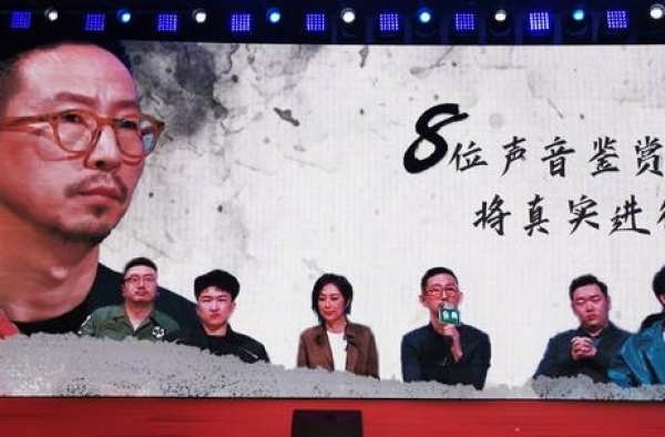 《天赐的声音2》终于来啦，嘉宾个个是大咖，顶配阵容收视稳了