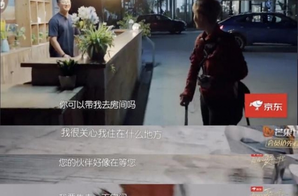 《姐姐的爱乐之程》宁静再现旅游综艺到底是霸气还是霸道？