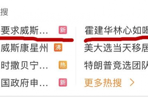 霍建华，你后悔吗