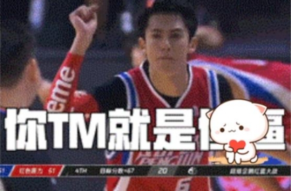 继惹怒何炅之后又对裁判爆粗口，人不火脾气却不小的王鹤棣是谁？