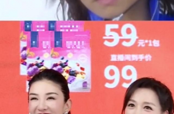 黄奕与张庭15年后再同框！保养太好似姐妹花，现双双直播太唏嘘