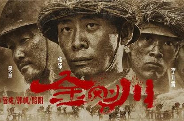 11月看什么电影？