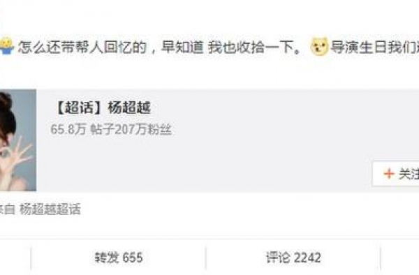 杨超越醉酒后大喊爸爸妈妈 杨超越喝醉了是什么情况