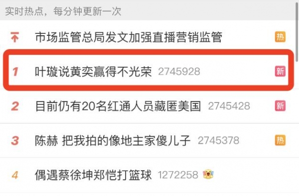叶璇称黄奕赢得不光荣，《奋斗吧主播》现场上演二人互撕大戏