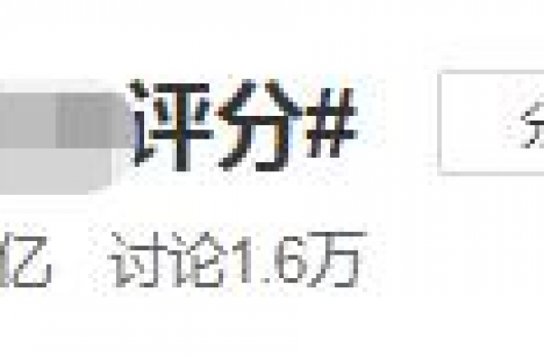 今年投资最大古装剧，编剧还下场撕观众，4.9分真的冤吗？