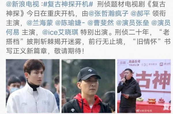 张哲瀚：19岁出道，曾被骗十几万，27岁凭借《芸汐传》走红